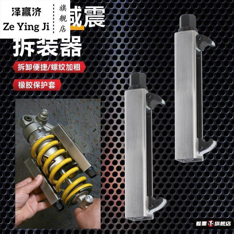 减震弹簧压缩器避震弹簧拆装拆卸工具摩托车维修卷式手动弹簧压缩,五金/工具,电工维修工具,淘宝优惠券,粉丝福利购,淘宝优惠卷