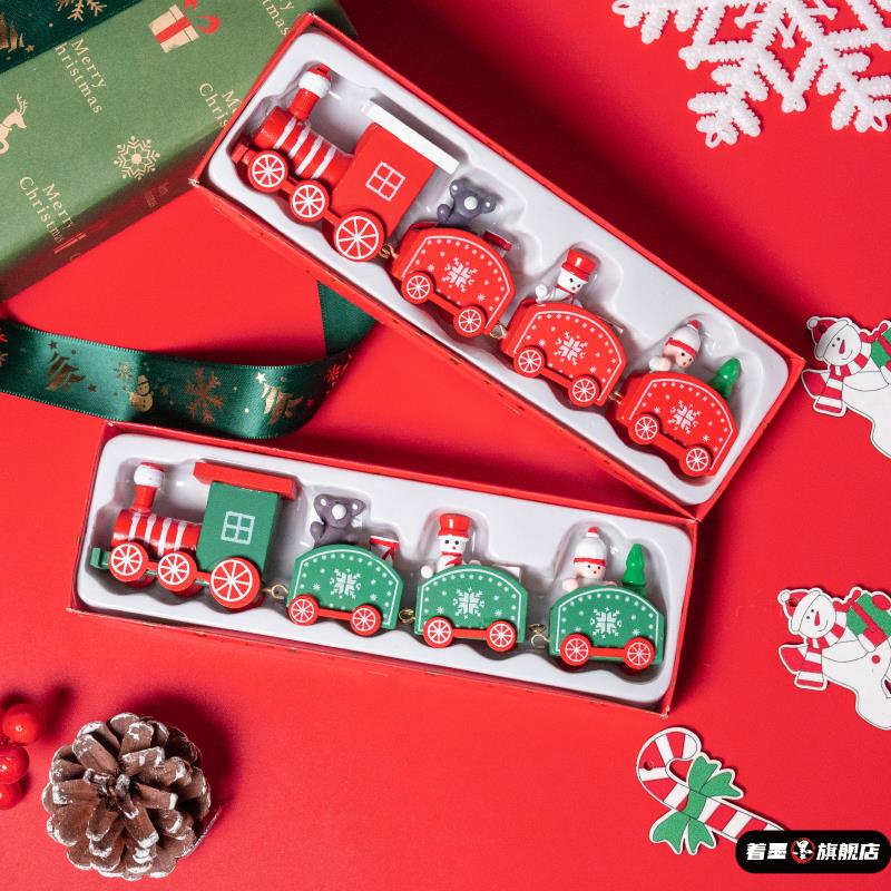 圣诞小火车摆件礼盒创意儿童玩具平安夜惊喜伴手礼品幼儿园主题