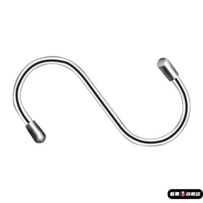 床边的s型活动s沟子s勾s挂钩不锈钢双头金属铁钩子挂衣钓勾挂勾子