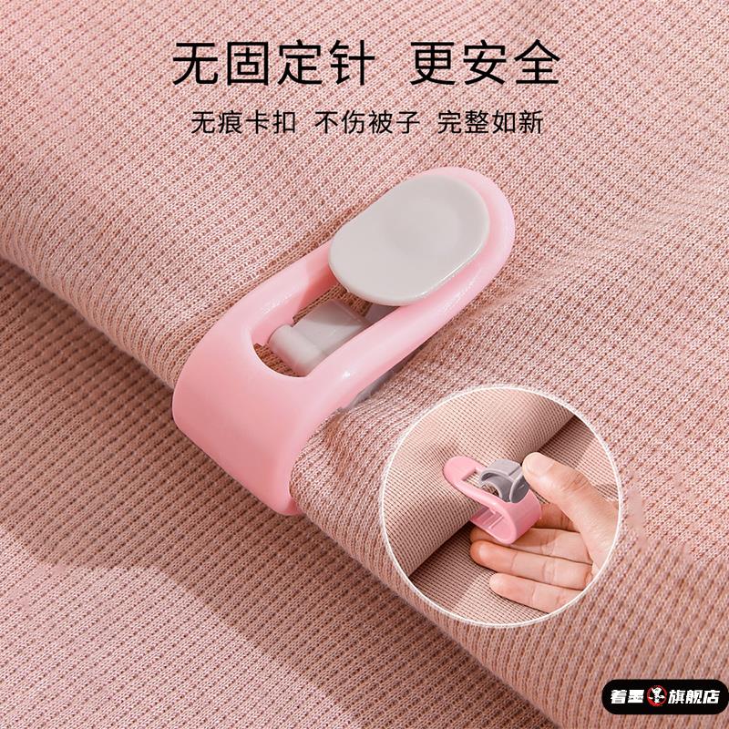 被子固定器无针安全隐形被罩床单被套固定神