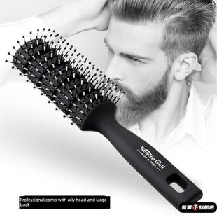 梳子男士专用蓬松造型梳吹头发型排骨梳卷发梳背头神器女家用定型
