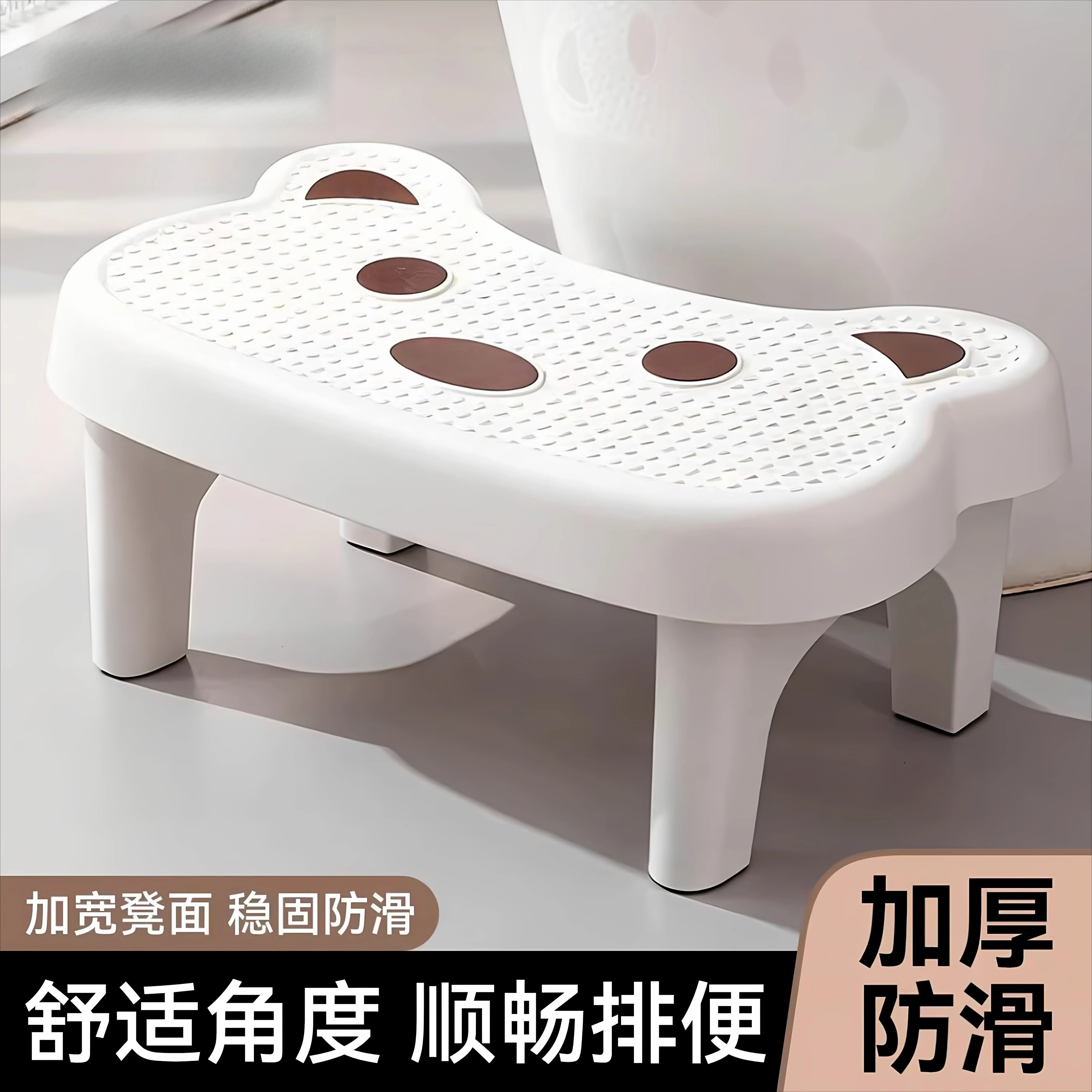 德国马桶脚凳蹲坑神器家用加厚防滑儿童卫生间脚踩踏凳孕妇垫脚凳