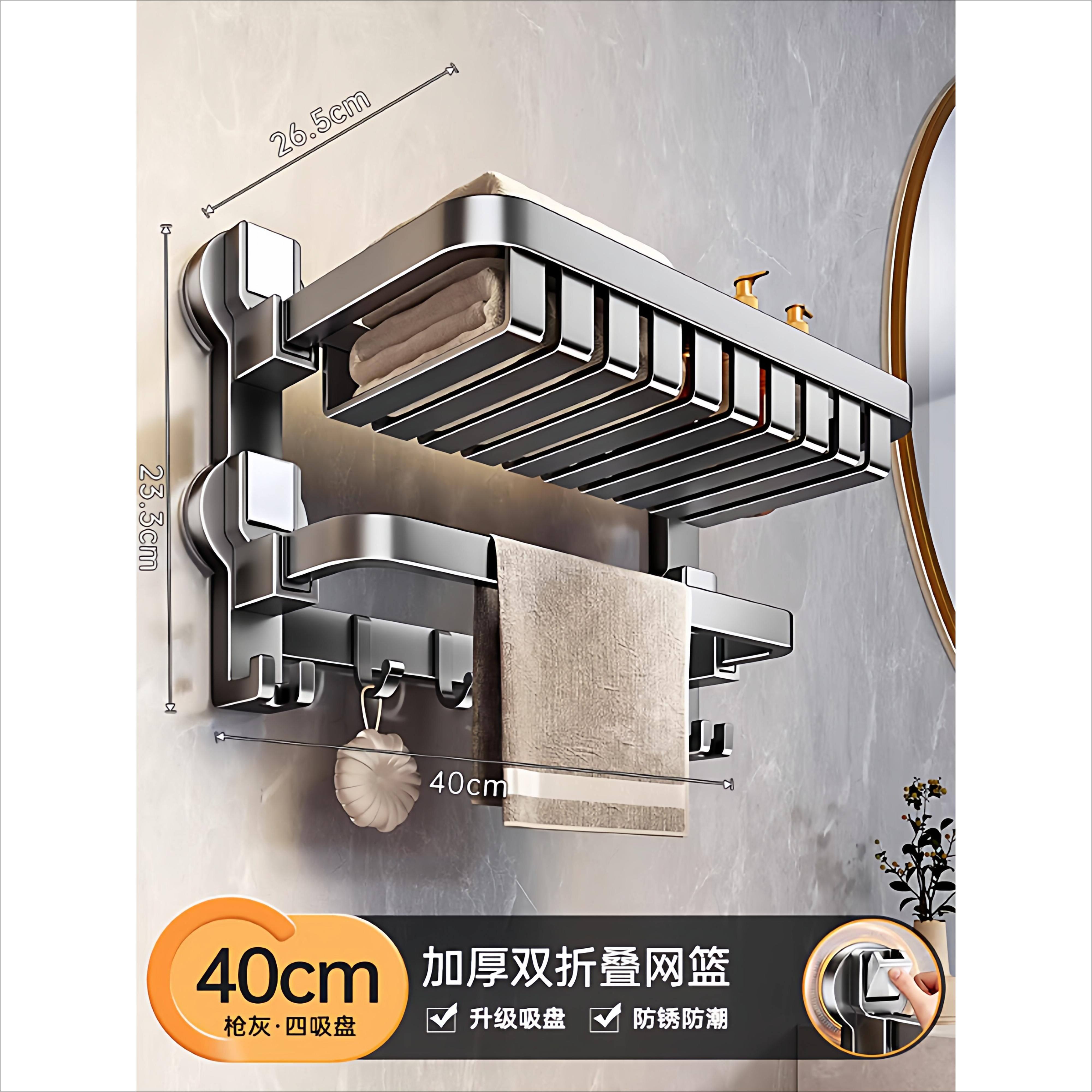 毛巾架卫生间置物架浴室挂钩一体