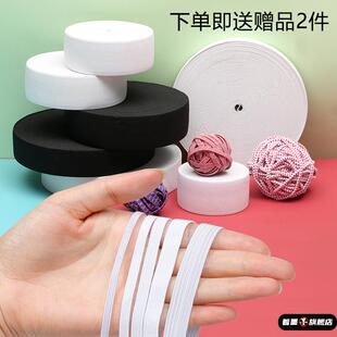 松紧带高弹力耐用加厚儿童裤子腰黑色橡皮筋松紧带宽松紧绳细橡筋