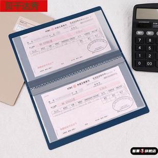 存单票据夹存折本银行定期活期存款储蓄单专用收纳本透明大容量装汇票支票收集册多功能存单夹插页整理册便携