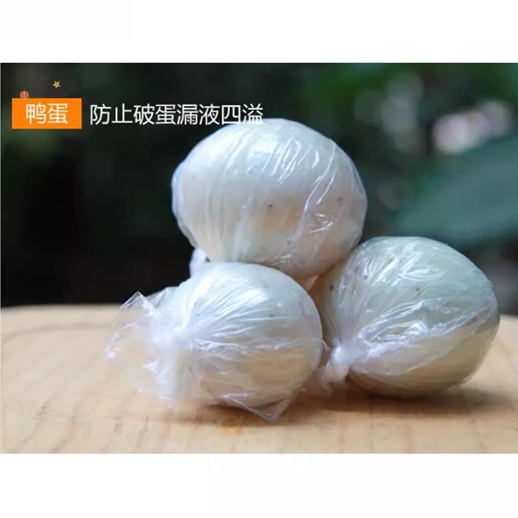 腌咸鸭蛋保鲜包装袋腌鸡蛋腌鸭蛋套袋包皮蛋腌咸蛋袋子腌蛋袋防漏
