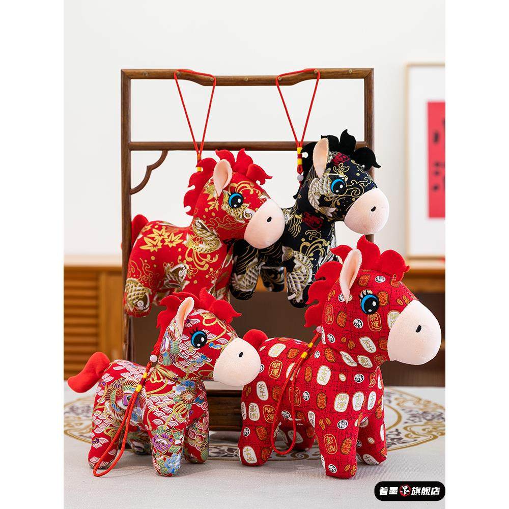 马年吉祥物毛绒公仔2026布艺马玩具生肖小马玩偶布娃娃年会礼品,玩具/童车/益智/积木/模型,毛绒/玩偶/公仔/布艺类玩具,淘宝优惠券,粉丝福利购,淘宝优惠卷