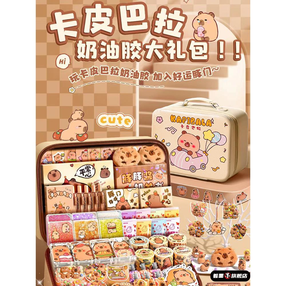 397752025生日礼物女孩子diy新款