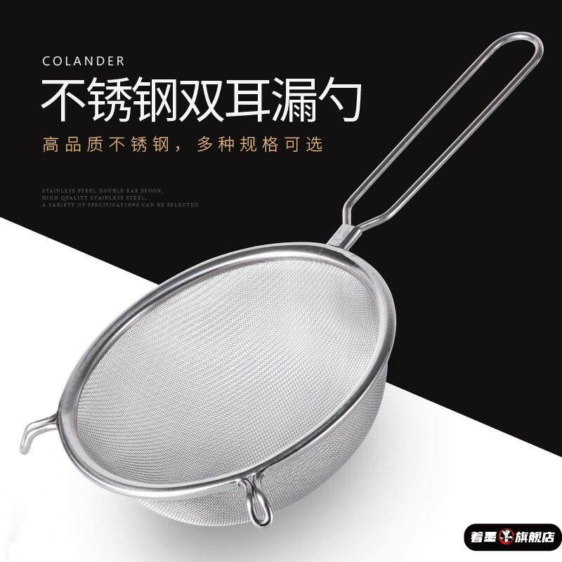 商用不锈钢漏勺超密过滤网厨房洗网油隔去油脂面粉筛宽边油格耐用