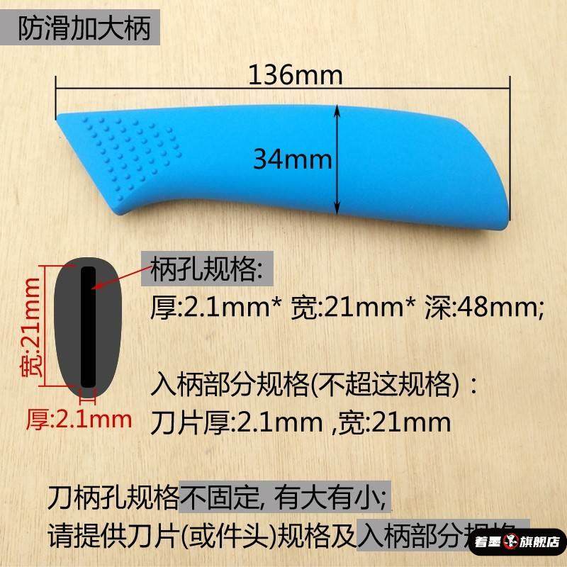 刀把手柄塑料防滑菜刀把替换刀柄配件护手刀挡陶瓷刀片塑料手柄,厨房/烹饪用具,其它烘焙器具,淘宝优惠券,粉丝福利购,淘宝优惠卷