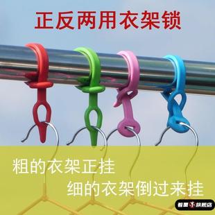 晾衣杆防风钩挂钩防滑不锈钢挂衣杆S钩子阳台晒衣架挂环配件