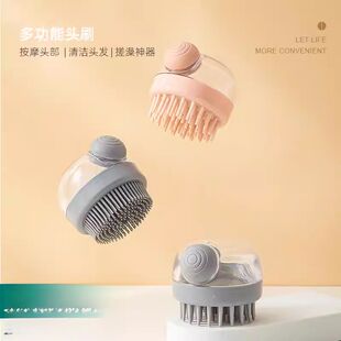 狗狗洗澡清洁按摩刷洗头梳洗头刷加液洗发刷头部宠物抓头按摩神器