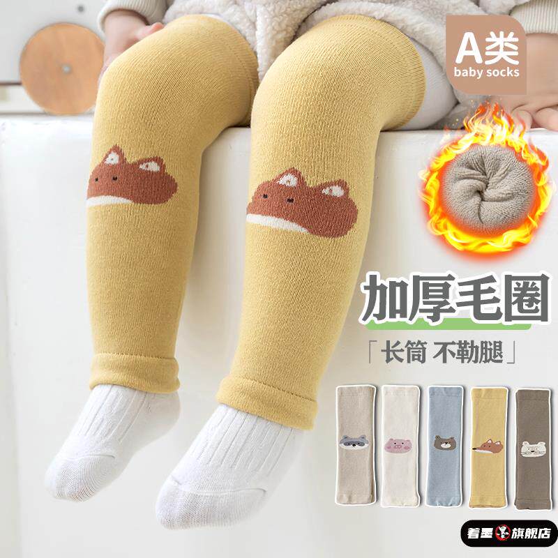 婴儿护腿宝宝长筒过膝护腿秋冬毛圈加绒加厚爬行护膝卡通袜套