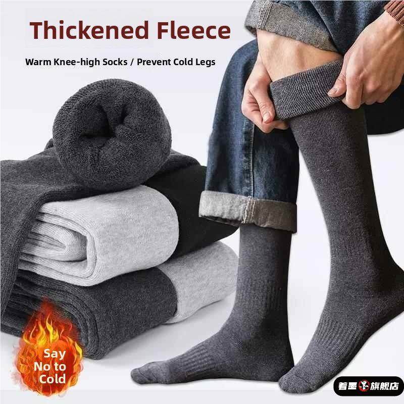老年人超厚护膝长筒袜子男士过膝袜加绒加厚保暖秋冬季中老年大腿,户外/登山/野营/旅行用品,滑雪袜,淘宝优惠券,粉丝福利购,淘宝优惠卷
