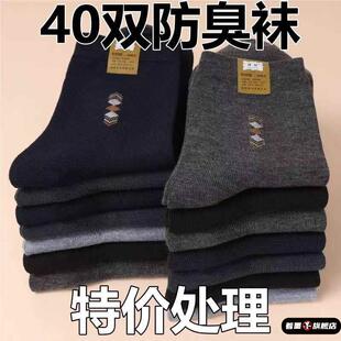 24高筒长袜劳保袜子电焊防烫工地耐磨结实吸汗男士 中筒 棉防臭秋季