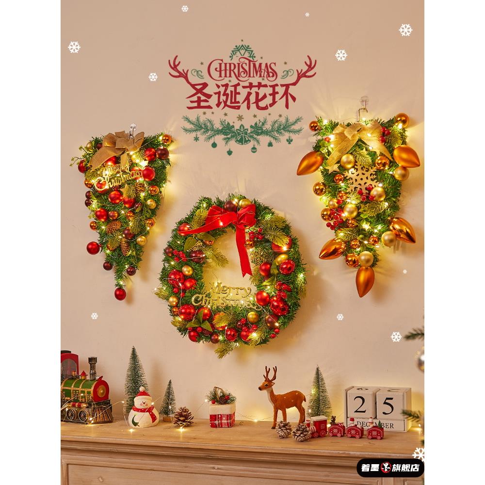 圣诞节花环门挂装饰圣诞花圈树圈挂件门饰礼