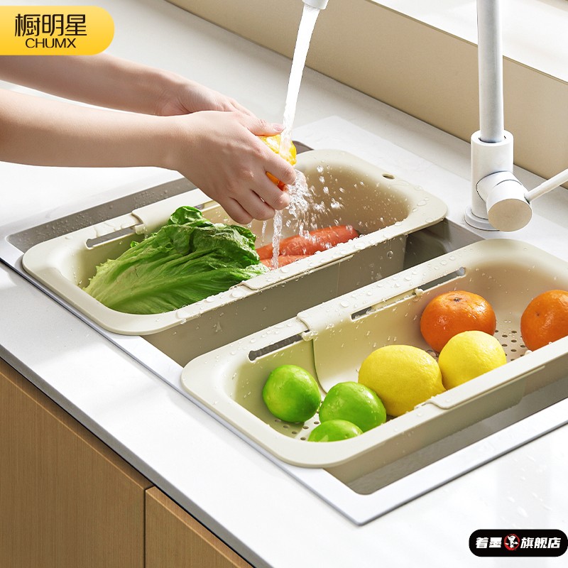 厨房洗菜盆沥水篮置物架可伸缩水槽沥水架水