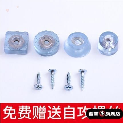家具防磨防滑减震脚垫透明餐椅桌凳硅胶橡胶软脚钉垫沙发配件桌椅