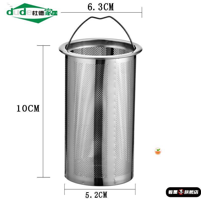 不锈钢分离器茶壶内置滤过漏著墨