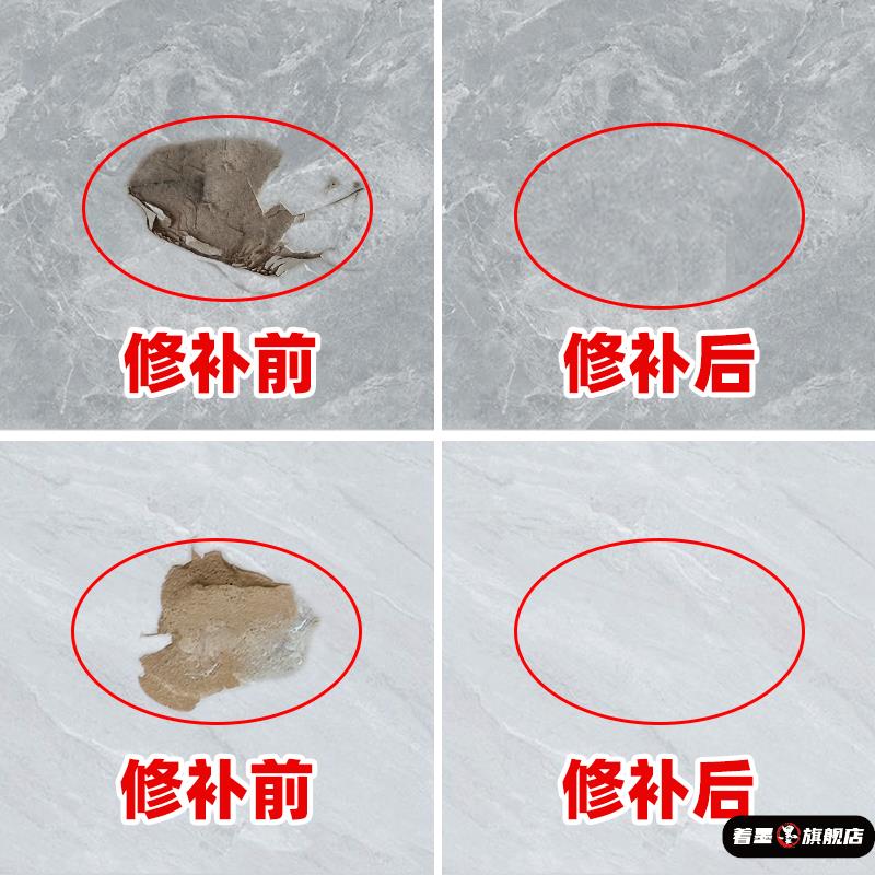 岩板修复膏大理石破损修复瓷砖修补剂地砖釉