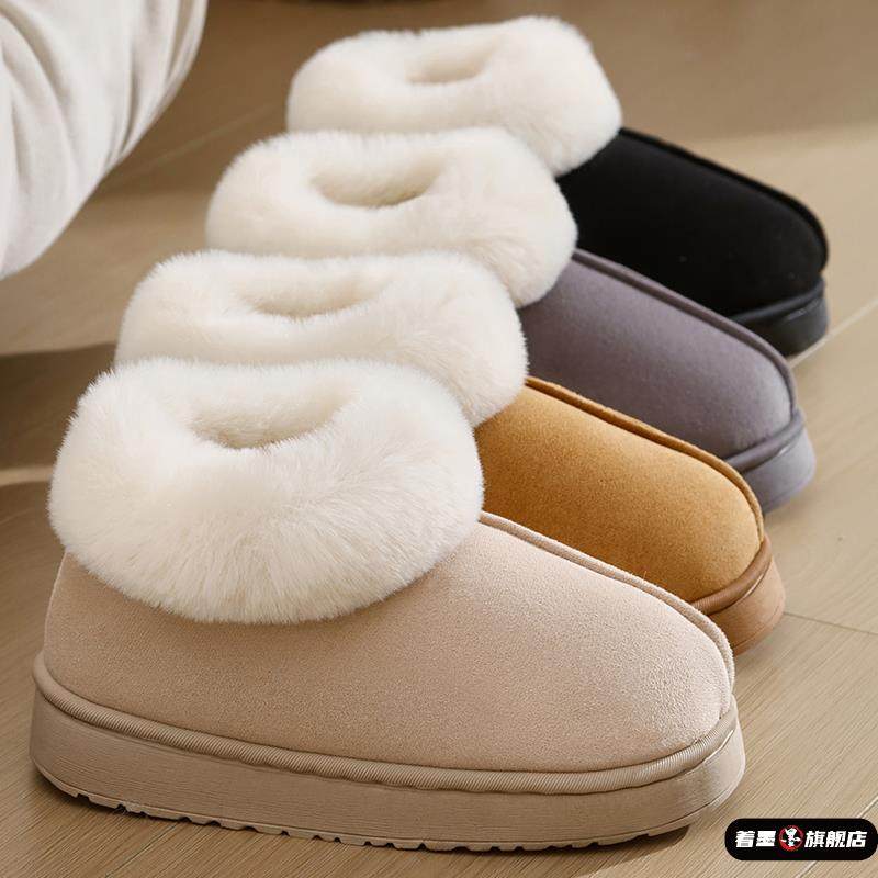 新款棉鞋包跟毛绒棉拖鞋女居家时尚秋冬季家用保暖雪地靴室内舒适,女鞋,棉鞋,淘宝优惠券,粉丝福利购,淘宝优惠卷
