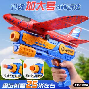 儿童户外消耗体力玩具小学生课间游戏道具幼儿园室外感统训练器材