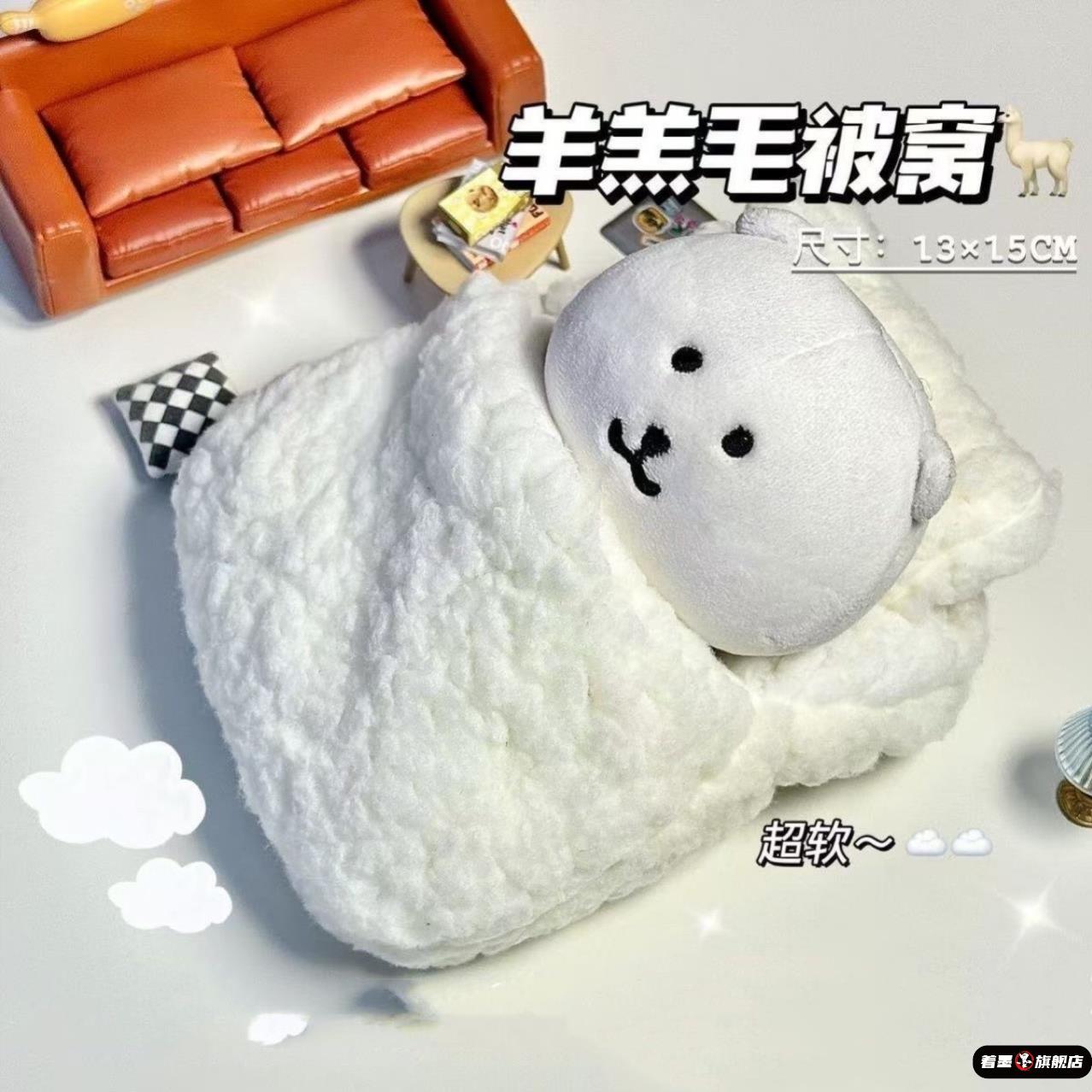 自嘲熊超软娃衣帽子被窝10cm娃用娃屋棉花配件装饰娃娃搞怪可爱