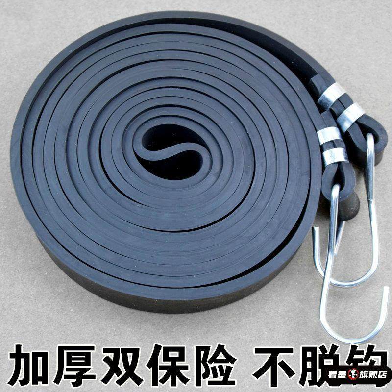 双卡扣加厚高弹力橡胶绑带弹力绳行李绳牛筋皮筋捆扎绳松紧捆绑绳