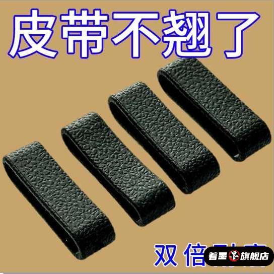 男生牛皮腰带皮圈环连接皮带尾部固定圈环配件皮套钥匙扣小皮圈环