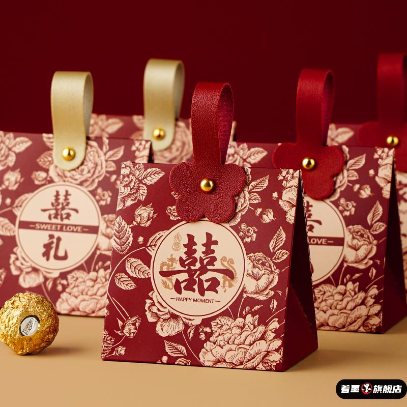 结婚伴手礼喜糖礼盒喜糖盒子2025新款婚礼糖果礼盒空盒新中式纸盒