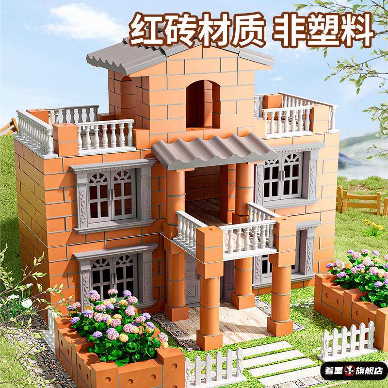 儿童玩具泥瓦匠盖房子diy小屋真砖迷你小小建筑师砌墙积木拼装男,玩具/童车/益智/积木/模型,搭建建筑/DIY建筑艺术玩具,淘宝优惠券,粉丝福利购,淘宝优惠卷