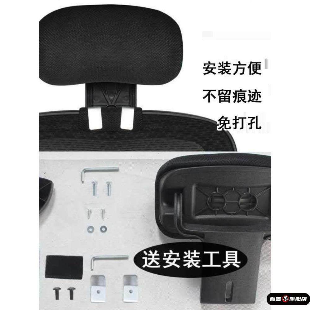 办公室座椅靠背护颈头枕办公电脑椅头靠头枕靠枕简易可调节椅背