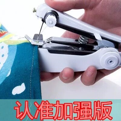 便携家庭用缝纫机家用小型手持手动缝衣服裁缝机电动缝衣
