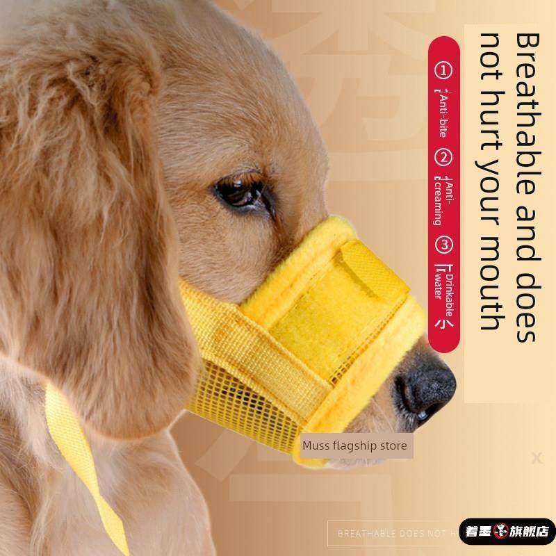 狗嘴套防咬防叫可喝水防乱吃口罩宠物止吠器金毛泰迪中小型狗嘴罩,宠物/宠物食品及用品,嘴套,淘宝优惠券,粉丝福利购,淘宝优惠卷