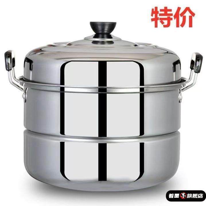 家用304不锈钢锅加厚蒸锅双层三层笼屉汤锅蒸馒头蒸鱼蒸馍锅电磁