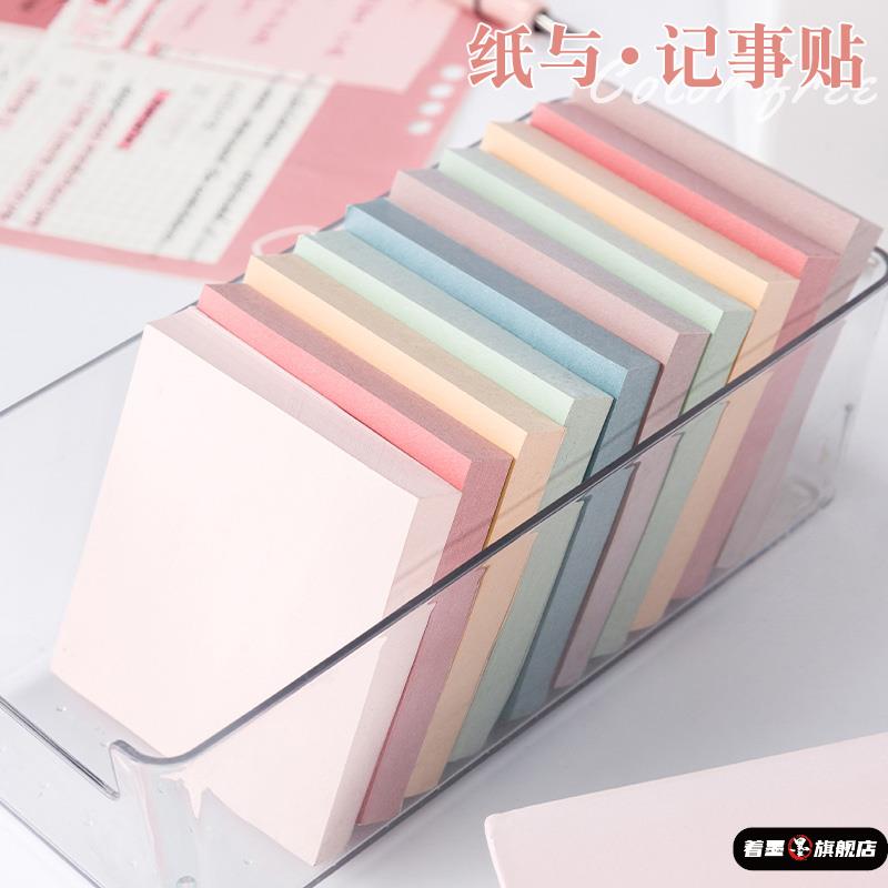 纸与便利贴小条初中生专用高颜值记事贴办公