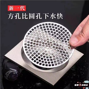 卫生间下水道排水口过滤网防毛发地漏盖子不锈钢浴室地漏过滤网