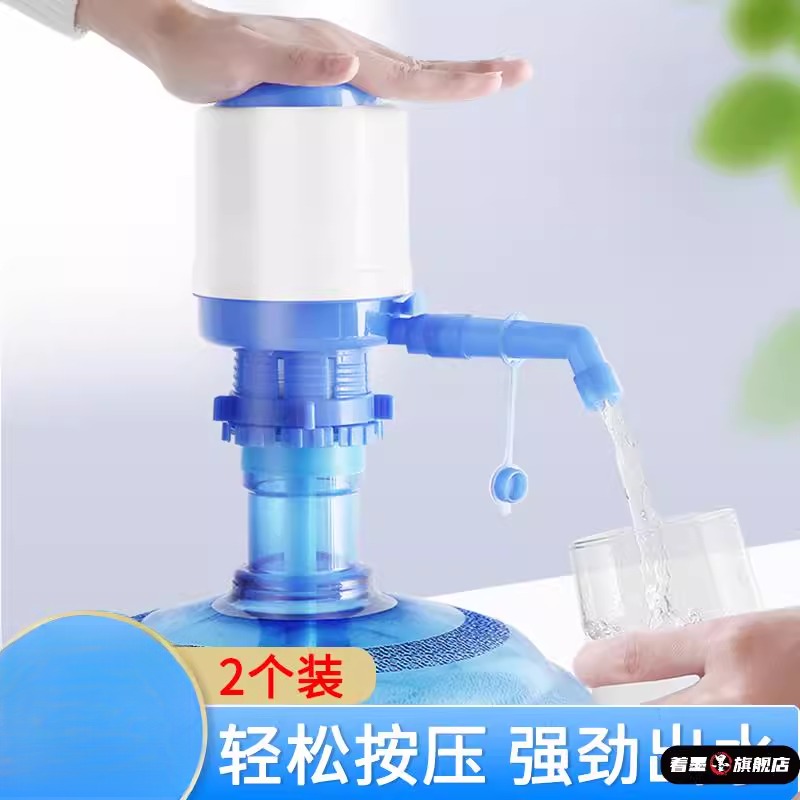 桶装水抽水器手压式压水器矿泉水手动吸水器家用饮水机纯净水专用