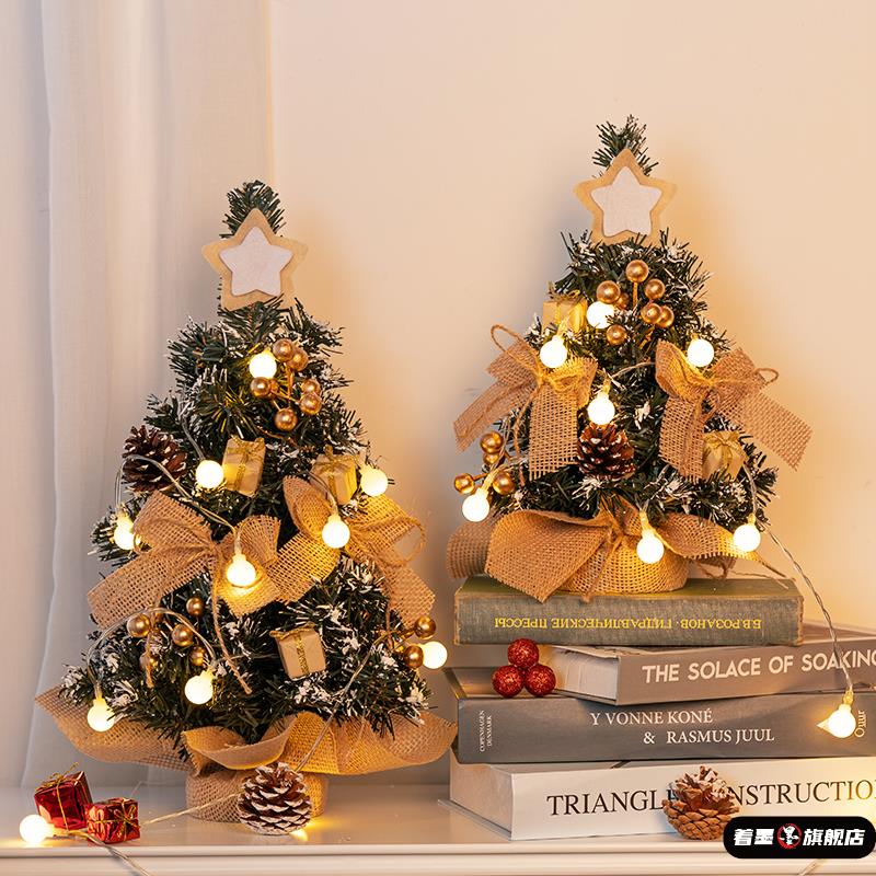 圣诞树装饰品摆件小型家用迷你桌面主题场景布置装饰用品礼物套装