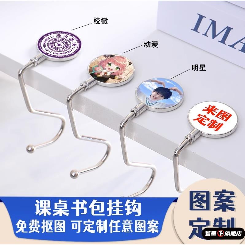 书包挂钩学生课桌边挂包神器免粘贴可移动便