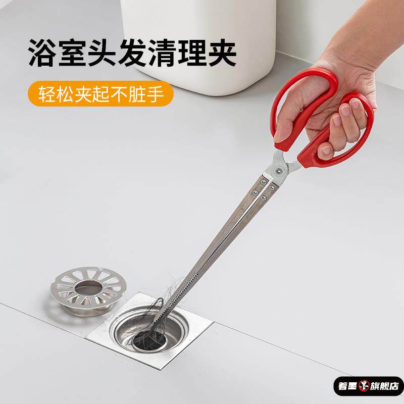 浴室头发清理夹卫生间毛发拾取器地漏疏通夹子火钳厕所夹头发神器