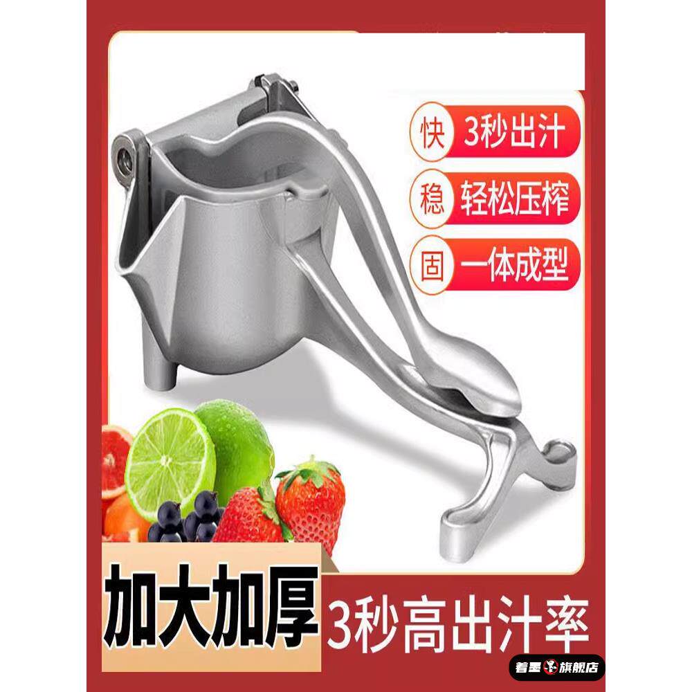 手动甘蔗榨汁机家用小型便携式渣汁分离橙汁挤压器压汁机榨汁器