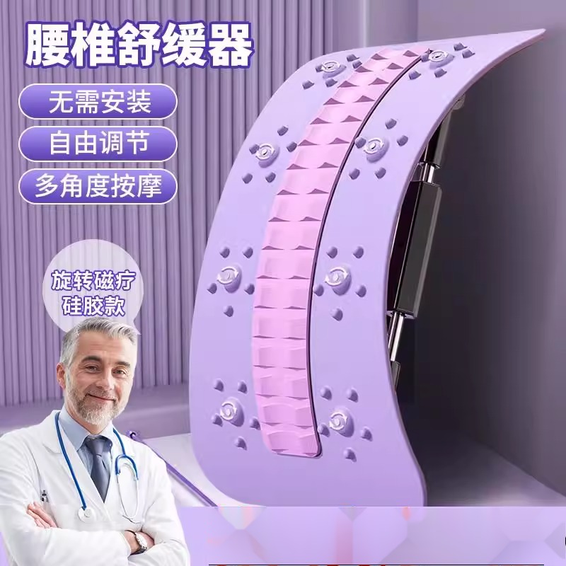 腰椎舒缓器颈椎腰部腰疼靠垫脊柱舒缓拉伸顶