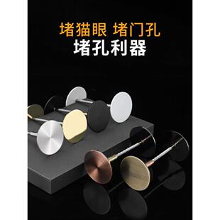 指纹锁防盗门门洞堵孔器装饰盖门孔堵孔器锁孔装饰盖堵门洞神器