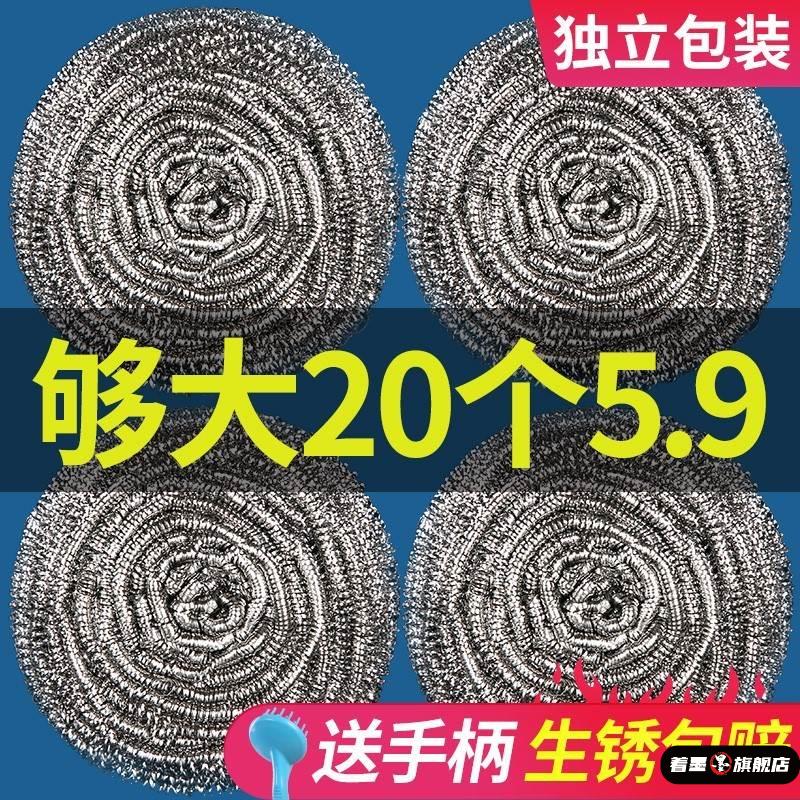 钢丝球钨丝团包邮刷子刷锅洗碗清洁球家用厨房清洁用品不锈钢