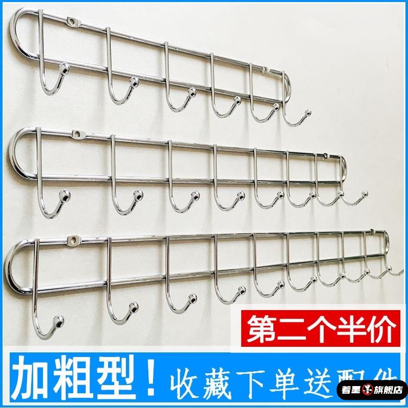 衣服挂钩一排长条挂物架式螺丝钉子固定联排