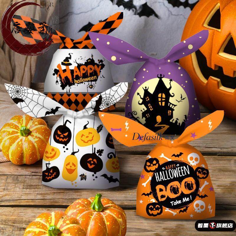 新款万圣节包装袋兔耳朵南瓜头糖果袋零食烘焙饼干袋礼品袋