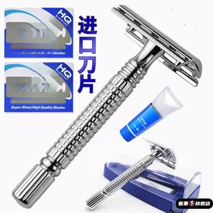 男士老式刮胡刀剃须刀手动刮脸刀刮毛刀刮胡子须毛刀架剃头发刀片