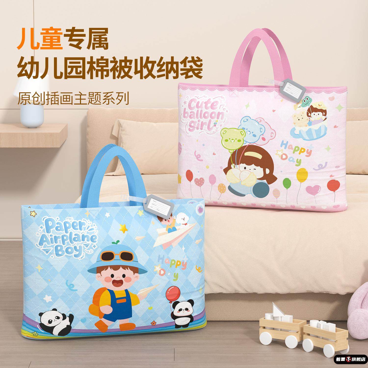 幼儿园被子收纳袋防水防潮学生装棉被衣服专用牛津布大容量行李袋,收纳整理,衣物收纳袋,淘宝优惠券,粉丝福利购,淘宝优惠卷