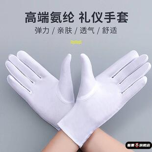 女士弹力手套薄款广场舞出升旗白色军鼓光滑服舞蹈防紫外线手套